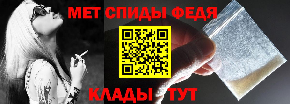 Узловая  Амфетамин Розовый  Амфетамин  Вход с VPN 