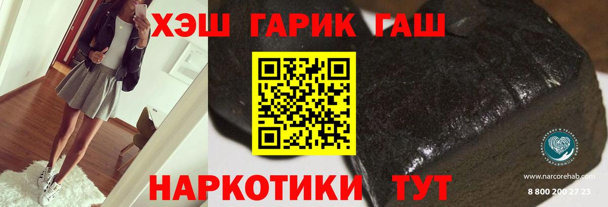 Гашиш Cannabis Узловая