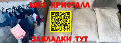 соль курить ск Рузаевка