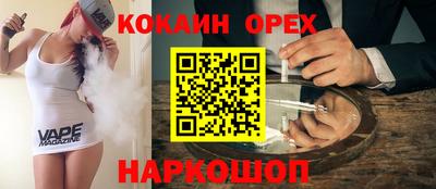 соль курить ск Рузаевка
