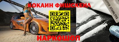 скорость Рыбинск