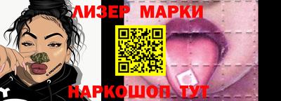 соль курить ск Рузаевка