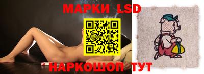 скорость Рыбинск