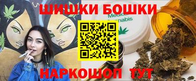 соль курить ск Рузаевка