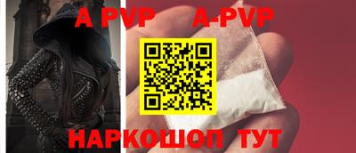 соль курить ск Рузаевка