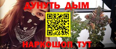 соль курить ск Рузаевка