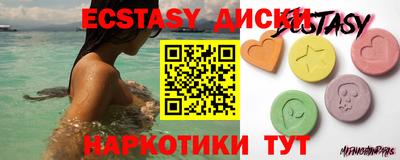 соль курить ск Рузаевка