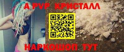 скорость Рыбинск