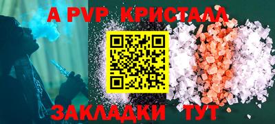 соль курить ск Рузаевка