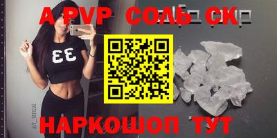 скорость Рыбинск