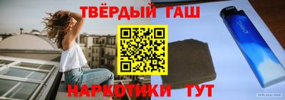 гашиш Рязань