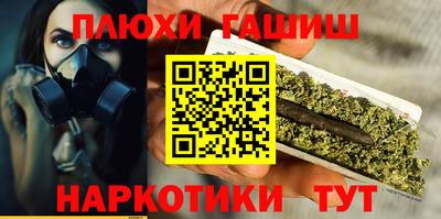 соль курить ск Рузаевка