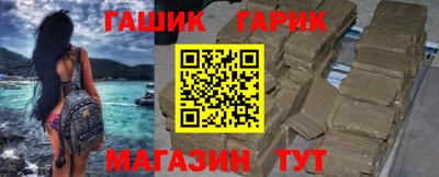 соль курить ск Рузаевка