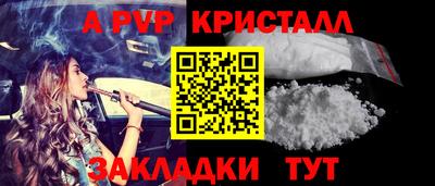 соль курить ск Рузаевка
