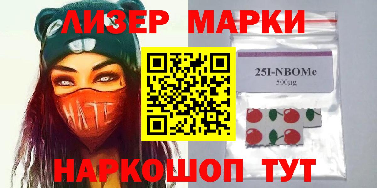 LSD-25 экстази кислота Узловая