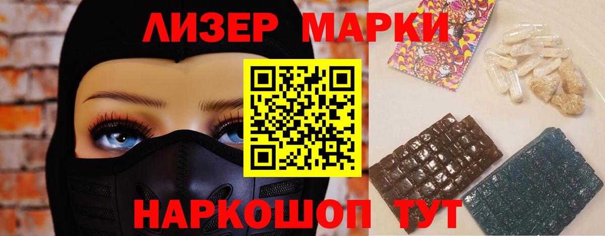 Лсд 25 экстази кислота  Вход с VPN  Узловая  ЛСД экстази кислота 