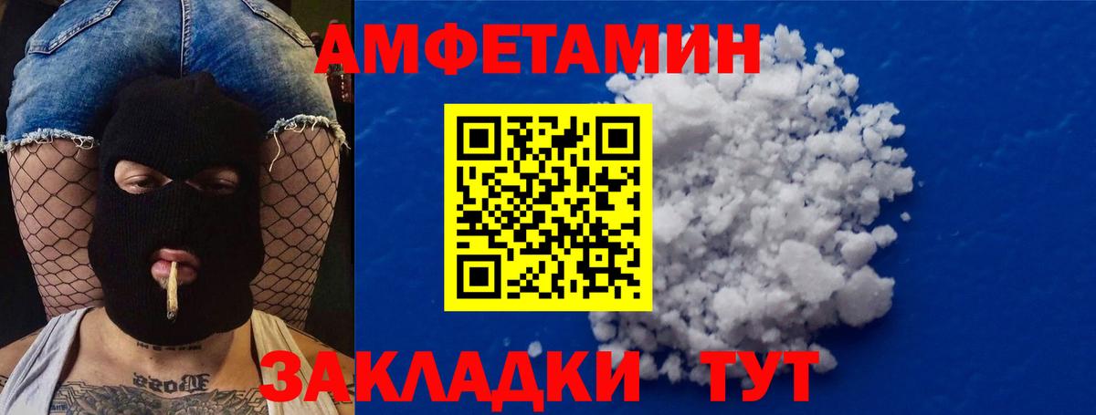 Метамфетамин  Вход с VPN  Узловая  МЕТАМФЕТАМИН пудра 