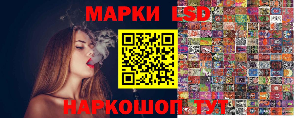 Марки N-bome 1500мкг Узловая