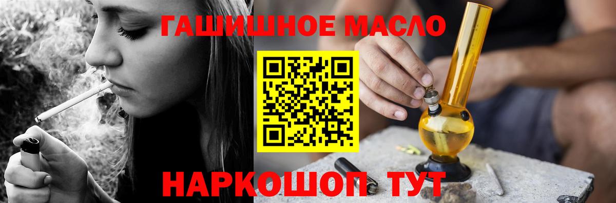 Дистиллят ТГК концентрат Узловая