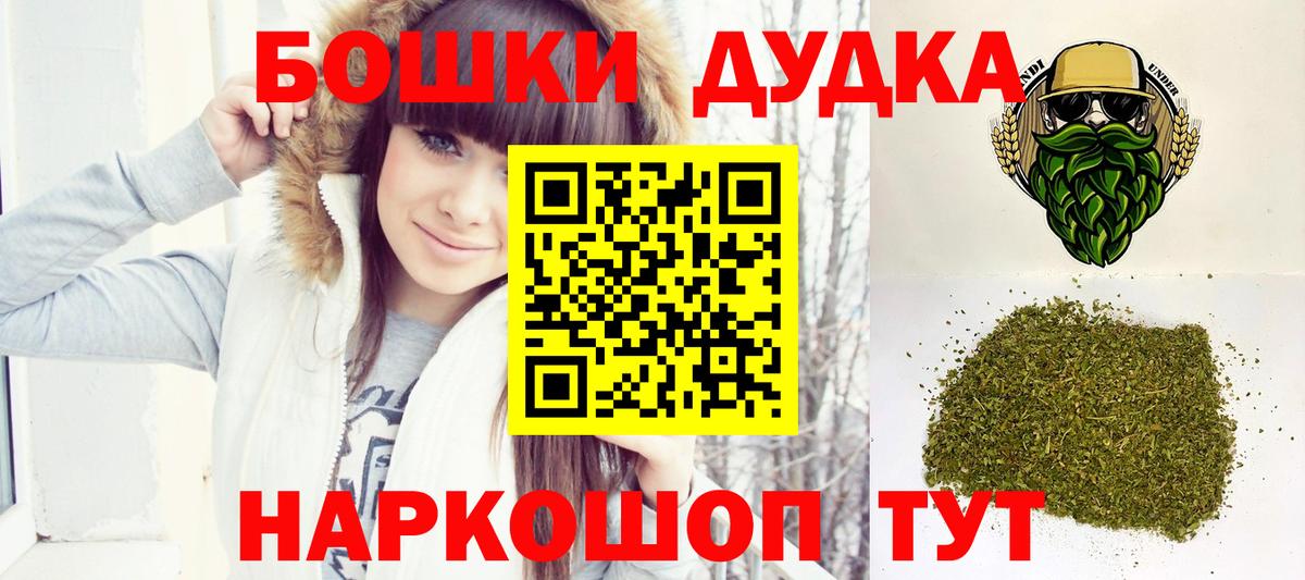 Канабис MAZAR Узловая